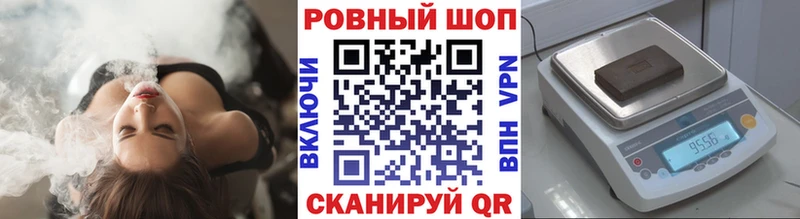 Что такое Снежинск Галлюциногенные грибы Амфетамин Кокаин Мефедрон blacksprut сайт ГАШ Марихуана