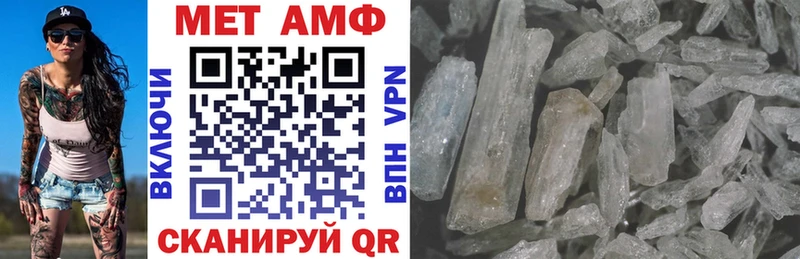 Amphetamine 98%  Снежинск 