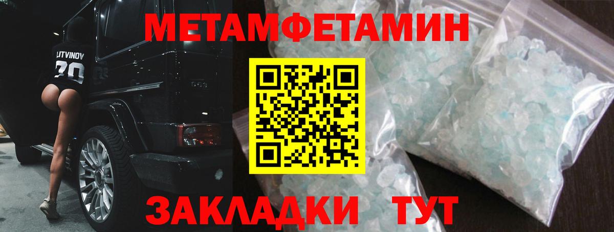АМФ Premium Снежинск