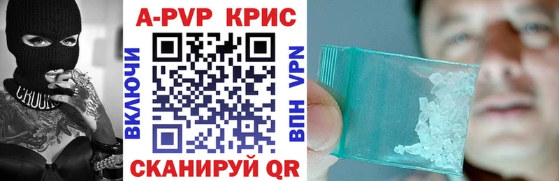 Alfa_PVP Соль  купить закладку  Снежинск 