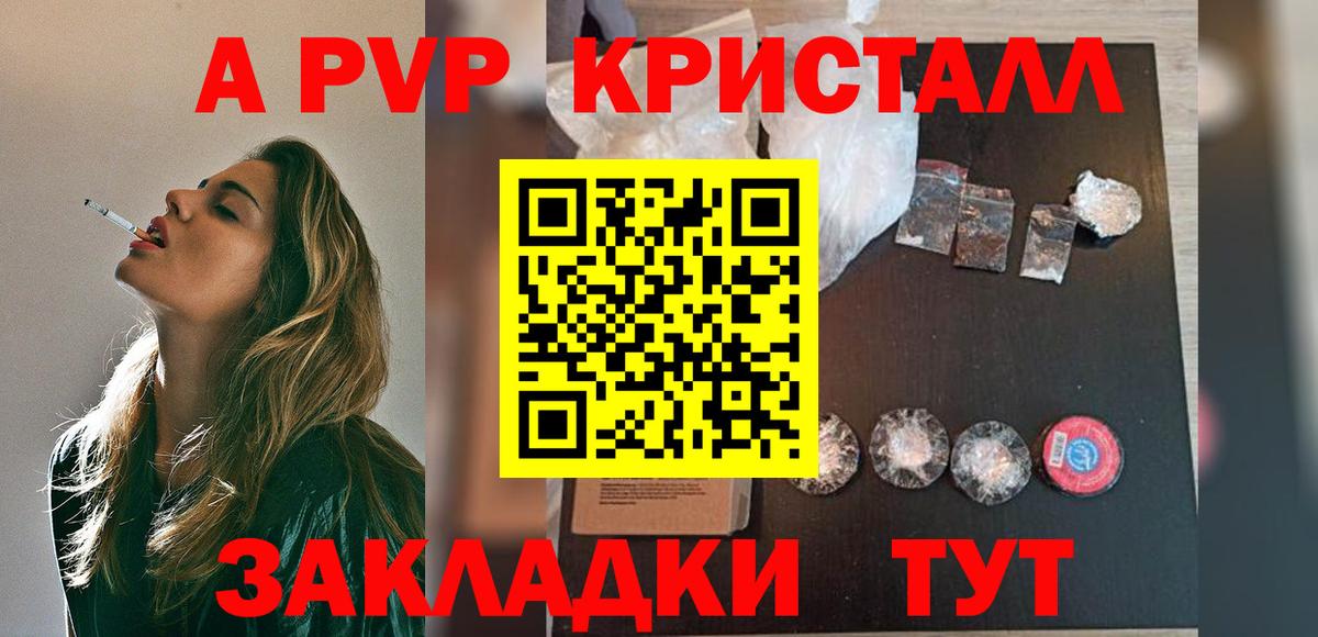 Альфа ПВП СК Снежинск