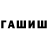 БУТИРАТ GHB Visual_7