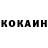 Кетамин ketamine Henry Grinberg