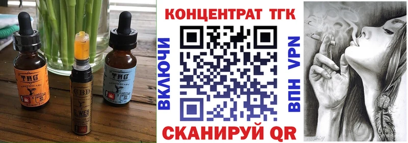 нарко площадка как зайти  Снежинск  Canna-Cookies конопля 