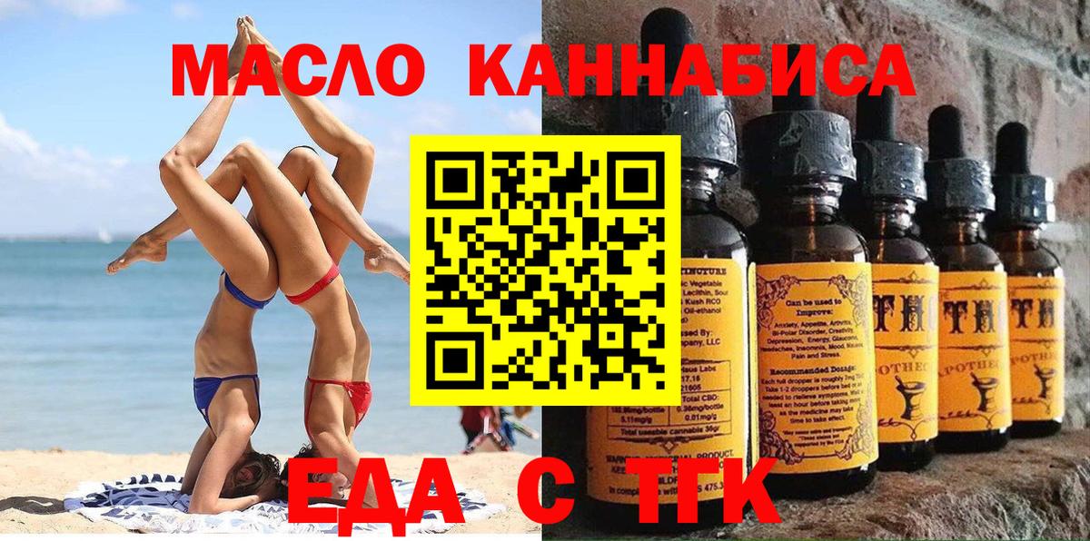 Canna-Cookies конопля Снежинск