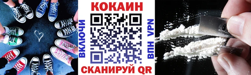 Cocaine Fish Scale  OMG как войти  Снежинск 