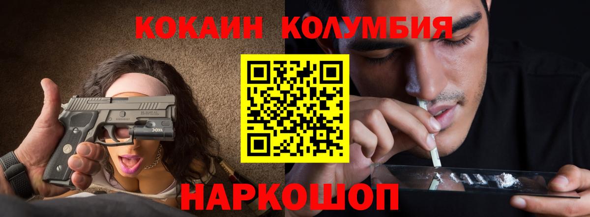 КОКАИН 98% Снежинск