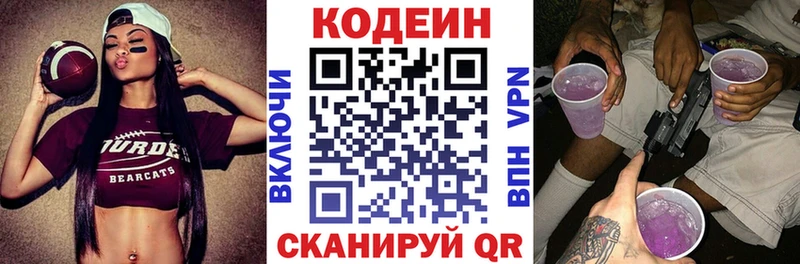 сайты даркнета клад  Снежинск  Codein напиток Lean (лин)  MEGA рабочий сайт 