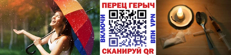 блэк спрут tor  купить  цена  мориарти наркотические препараты  ГЕРОИН VHQ  Снежинск 