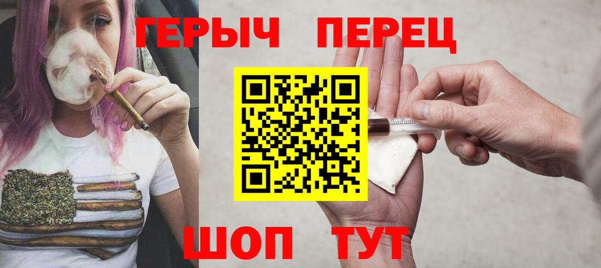 ГЕРОИН афганец Снежинск