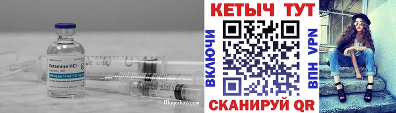 Кетамин ketamine  где купить наркоту  Снежинск 