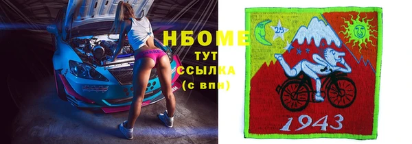 марки lsd Сясьстрой