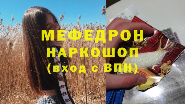 марки lsd Сясьстрой