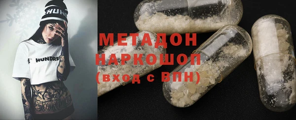 тгк Верхнеуральск