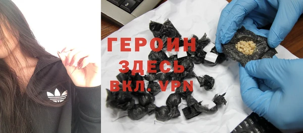 тгк Верхнеуральск