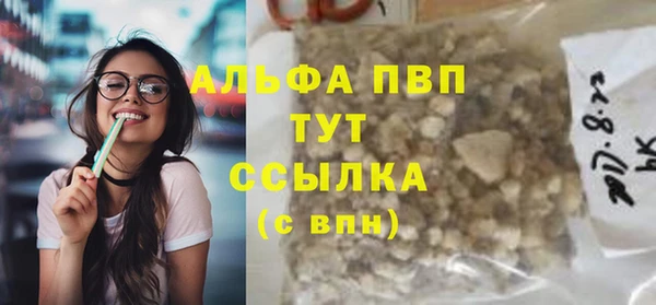 эйфоретик Верея