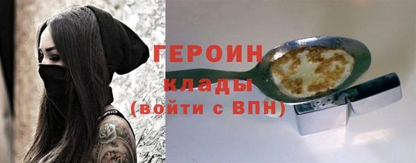 тгк Верхнеуральск