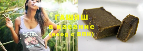 тгк Верхнеуральск
