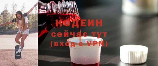 тгк Верхнеуральск