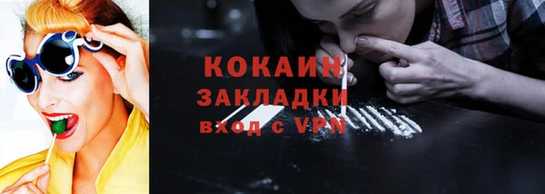 тгк Верхнеуральск