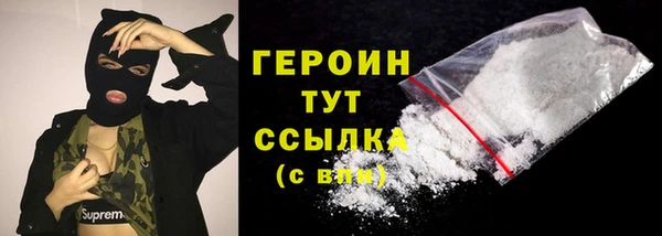 мефедрон VHQ Верхний Тагил