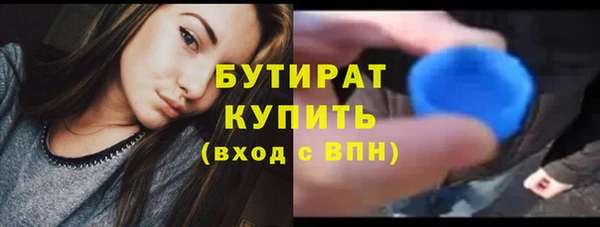 эйфоретик Верея