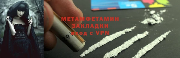 эйфоретик Верея