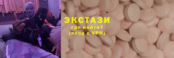 эйфоретик Верея