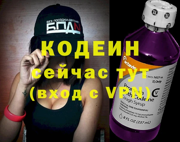 мефедрон VHQ Верхний Тагил
