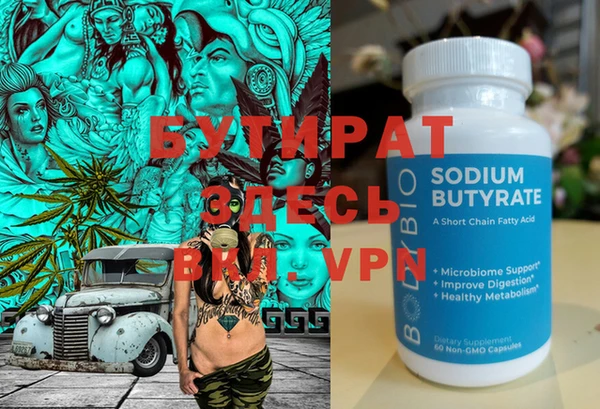 spice Тайга