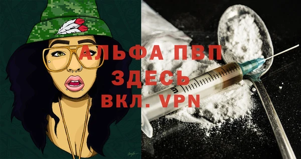 эйфоретик Верея