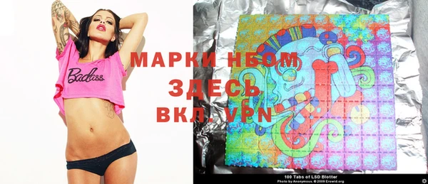 тгк Верхнеуральск
