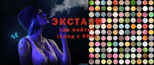 меф VHQ Волосово
