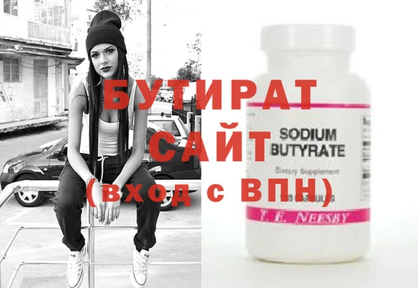 тгк Верхнеуральск
