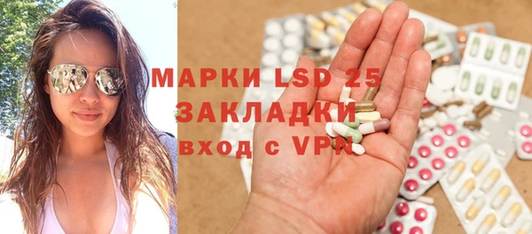 тгк Верхнеуральск