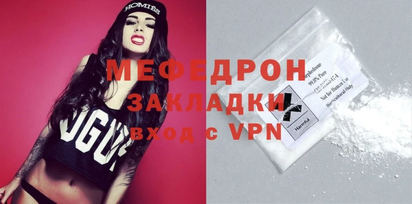 тгк Верхнеуральск