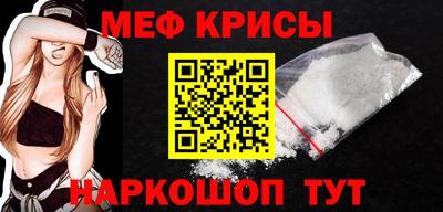 метадон Татарск