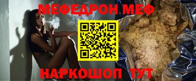 метадон Татарск