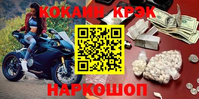 кокаин колумбия Тверь