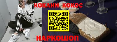 кокаин колумбия Тверь