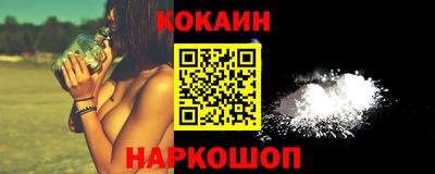 кокаин колумбия Тверь