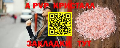 метадон Татарск