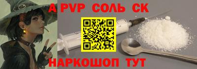 метадон Татарск