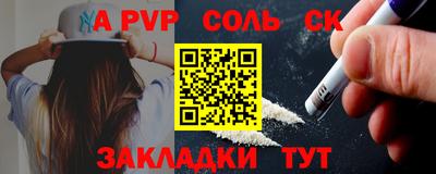 кокаин VHQ Среднеуральск