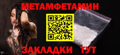 метадон Татарск