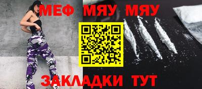 метадон Татарск