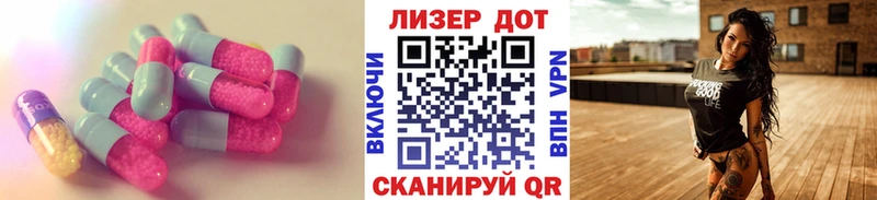 купить наркотики цена  Снежинск  МЕГА ССЫЛКА  LSD-25 экстази ecstasy 