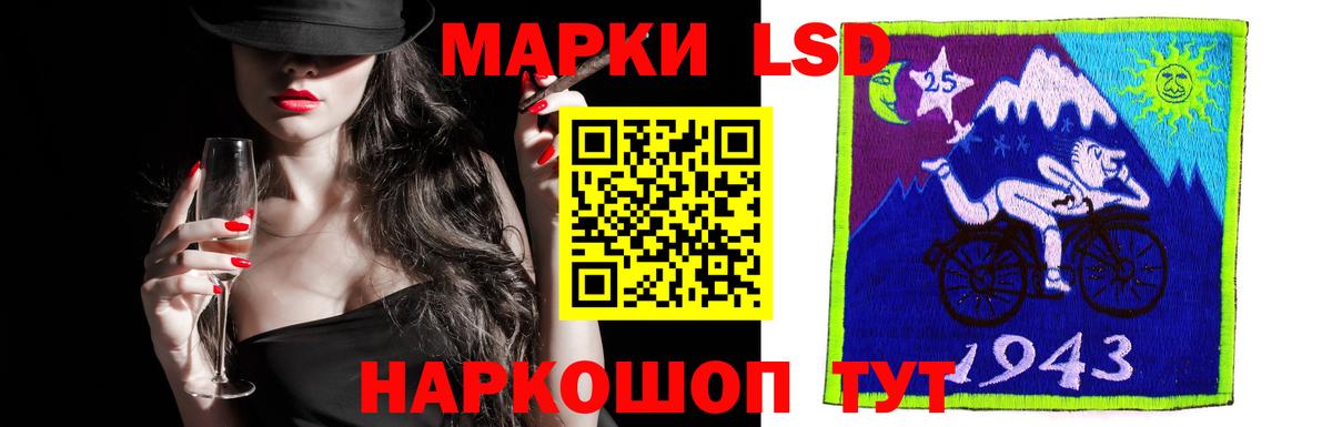 Снежинск  LSD-25 экстази ecstasy  Вход с VPN  Лсд 25 экстази  ЛСД экстази кислота 