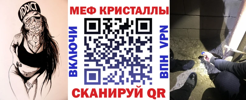 МЕФ мука  МЕГА ONION  Снежинск 