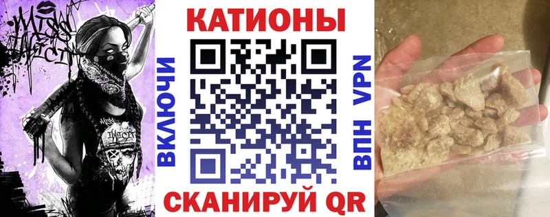 Мефедрон кристаллы Снежинск